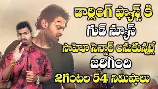 Saaho : Censor Completed To Prabhas Saaho Movie || Prabhas , Shraddha Kapoor | Vahini Tv