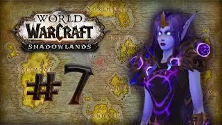 WoW - pre-patch, first time looking into horde bfa, reaching 50