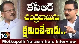 Motkupalli Narasimhulu Exclusive | Motkupalli Controversy Comments On CM Chandrababu | 10TV