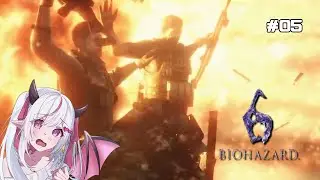 【BIOHAZARD 6】7人の主人公と悪魔 #5【夜深ねるの】