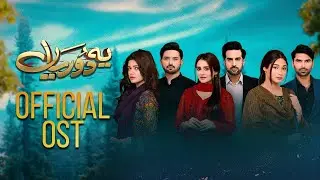 Yeh Dooriyaa'n Full Ost | Lyrical Version | S.K.Khalish | Syed Adeel Ali | aur Life