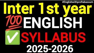🔥 INTER 1ST YEAR ENGLISH SYLLABUS 2025&ndash;26 ✨ Complete Guide! #inter1styear #englishwithproftabassum