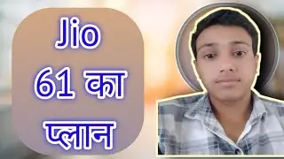 jio 61 plan details // jio 61 plan details validity @techcampionpro