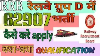 Railway Group D 62907 post|