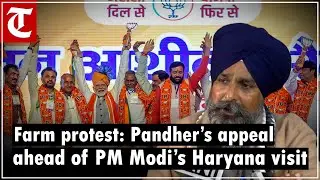 &lsquo;Take farmers&rsquo; protest in cognizance&rsquo;: Sarwan Pandher&rsquo;s appeal ahead of PM Modi&rsquo;s Haryana visit