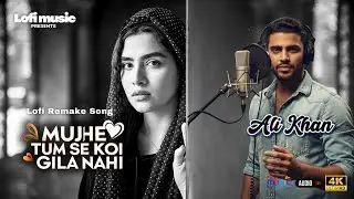 Mujhe Tumse Koi Gila Nahi | Heart-Touching Ghazal | Ali Khan | Jalabeeb Qadri | Dard Bhari Kalam