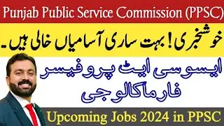 Associate Professor Pharmacology Jobs | PPSC Coming Jobs 2024 | PPCS