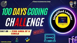 Day #25 | Program to find Area of Circle in 