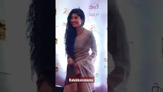#saipallavi at Gargi Press meet | 2Dentertainment | #cutereactions 🥰❤️ | #shorts viral video
