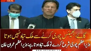 PM Imran Khan Address in Ulma Mashaikh Conference | ARY News | 8 February 2021
