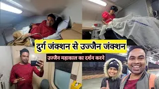 दुर्ग जंक्शन से उज्जैन जंक्शन | Durg Junction to Ujjain Junction Jay Mahakal | Ujjain | Vlogs Rahul