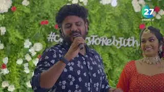 ഒരു പാട്ടിലൂടെ ആശംസങൾ അറിയിച്ചു Bibin  George