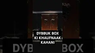 Dybbuk Box Ka Rahasya | Ek Haunted Box Ki Darawani Kahani | Hindi/Urdu Horror Story