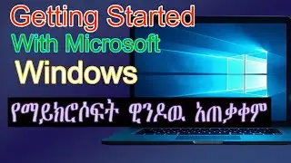 Getting Started with Microsoft Windows: A Beginner&rsquo;s Guide to Navigate Your Desktop @mekrezmedia