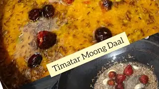 Timatar Moong Daal Recipe | Easy & Healthy Dal | Pakistani Style