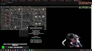 PD2. Season 9. Забег на Волшебнице. 0 - EndGame.