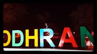 Children Park Lodhran ka khobsorat manzar