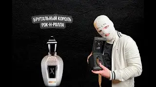 Самый вкусный аромат на вечер / Xerjoff Tony Iommi Monkey Special