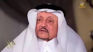 سيرة محمد عبده يماني في برنامج الراحل مع محمد الخميسي
