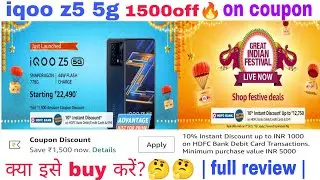 iqoo z5 5g | 1500off😱😱 | amazon mobile sale | amazon great indian festival