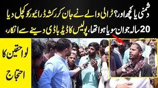 20 Sala Nojawan Soya Huwa Tha | NPG Wardaat | Talha Naveed