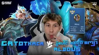 ပွဲပေါင်း 8600 ကျော် Aldous vs Gatotkaca