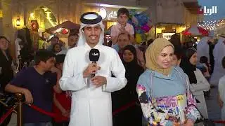 برنامج عيدكم مبارك - 24-04-2023