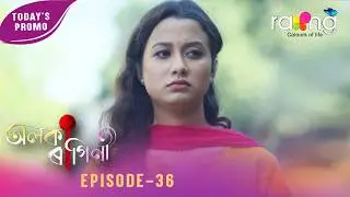Alaka Ragini - অলকা ৰাগিনী | Promo | 14th February 2026 | Ep No 36