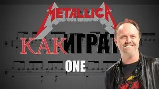 Metallica - One |  Backing Track, Sheet Music, Play Along #larsulrich #metallica