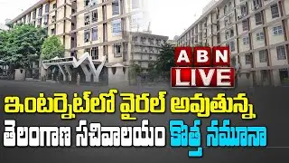 Telangana Secretariat Demolition LIVE | ABN LIVE