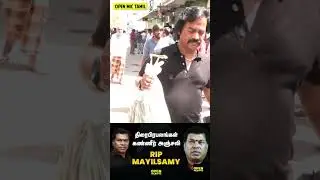 &ldquo;மயில்சாமியின் இறுதி தருணங்கள்&rdquo;- Redin Kingsley Last Respect | Mayilsamy's Last Moment
