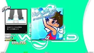 【DDR WORLD】 High School Love DJ YOSHITAKA feat.DWP 【SINGLE Basic6】 SPEED450 REVERSE