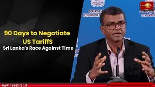 90 Days to Negotiate US TariffS: Sri Lanka's Race Against Time