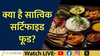 What Is Sattvik Certified Food? Pure Vegetarian Label Explained