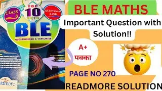 READMORE BLE MATHS 🤯 Solution & Fixed Question | Class 8 Exam Preparation question