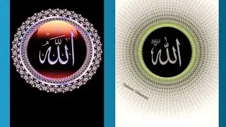 Best 20 picture allah name..pls do subscribe my cannel