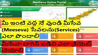 How To Create Meeseva Login ID In Telugu // Meeseva Citizen portal // AP MeeSeva Services At Mobile