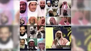 في رضاك كل آلام السجون || الشيوخ المعتقلين