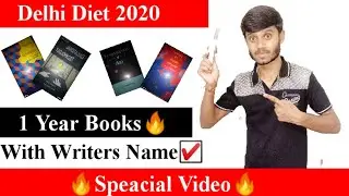DIET Delhi 2020 :  Delhi Diet 1st Year Books Detail & Writers Name | D.El.Ed 2020.