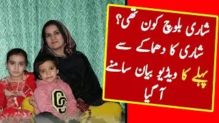Who is Shari Baloch ? | Karachi | How Major Gaurav Arya knows the working of BLA Majeed Brigade