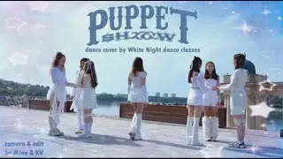[DANCE IN PUBLIC] XG 'PUPPET SHOW' DANCE COVER WHITE NIGHT dance classes