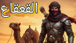 Nostalgia – سهم القلب | Deep House Sufi Remix