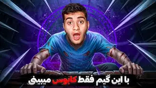 بیدار شدن با روش مرگبار! 😳 | Suicide Guy