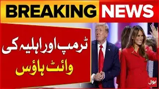 Trump Family | Playful Conversation With Kids At White House | Breaking News