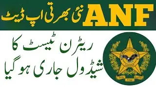 Anf anti norcoutics force written test Schedules jobs 2022