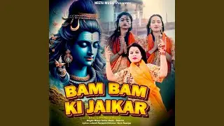 Bam Bam Ki Jaikar