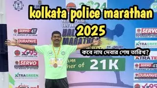 kolkata Marathon ranning 2026 l Sdsl  Half marathon #kolkata_police_marathon-2025 #police #Marathon