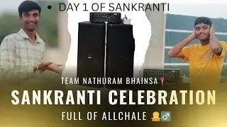 Sankranti celebration full allchale #bhainsa#sankranthi #sankranthifullcomedy#bhainsavlog