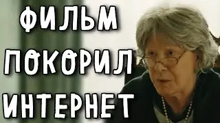 МЕЛОДРАМА КОТОРУЮ НЕВОЗМОЖНО ЗАБЫТЬ! ЛУЧШЕЕ КИНО НА ВЕЧЕР! «Жених для Дурочки» СЕРИАЛ 2026