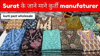 Jaipuri Cotton 2 Piece Manufacturer | factory rates | Cotton Kurti Wholesale Market surat #cotton...